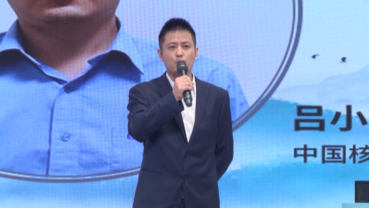 <p>精神傳承  奮斗圓夢</p><div class="info clearfix"><span class="pull-left">呂小鋒</span><span class="pull-right">中國核工業華興建設有限公司</span></div>