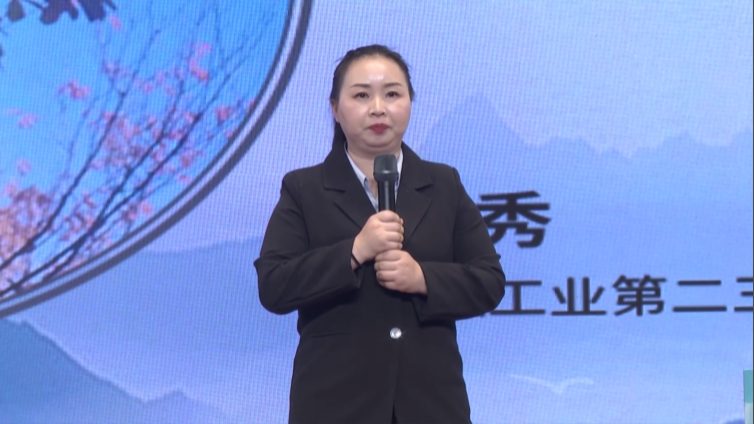 <p>扎根核工業沃土，奉獻青春年華</p><div class="info clearfix"><span class="pull-left">趙金秀</span><span class="pull-right">中國核工業二三建設有限公司</span></div>