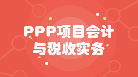  綜合案例三：無(wú)形資產(chǎn)模式 