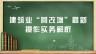 “營改增”模擬實(shí)操涉及的部門及人員有哪些？