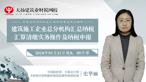 默認(rèn)教學(xué)計(jì)劃 