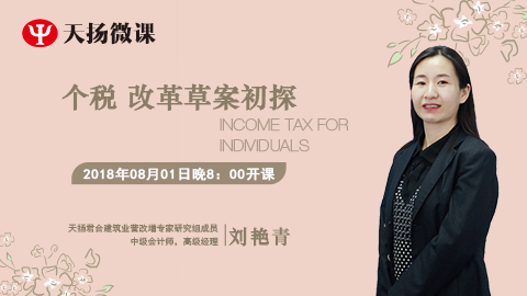 默認教學(xué)計劃 