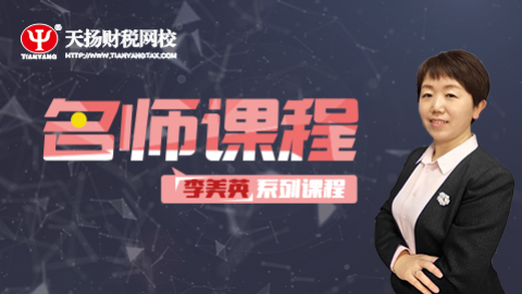 默認教學(xué)計劃 