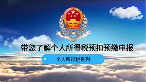 默認教學(xué)計劃 