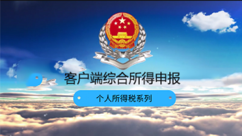 默認教學(xué)計劃 