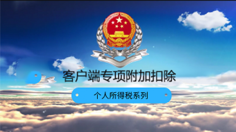 默認(rèn)教學(xué)計(jì)劃 