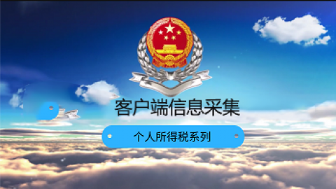 默認(rèn)教學(xué)計(jì)劃 