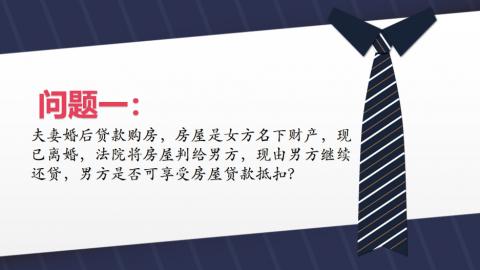 默認教學計劃 