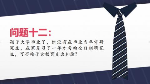 默認(rèn)教學(xué)計(jì)劃 