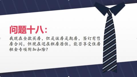 默認(rèn)教學(xué)計劃 