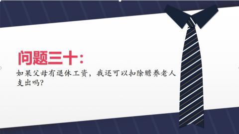 默認教學(xué)計劃 