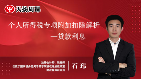 默認(rèn)教學(xué)計劃 