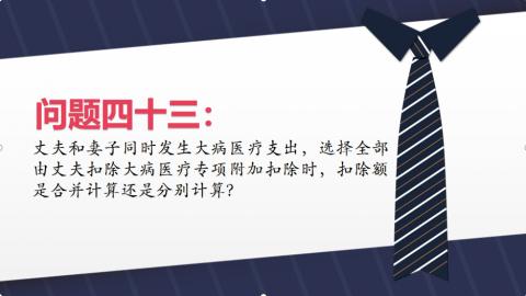 默認(rèn)教學(xué)計劃 