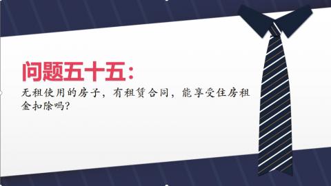 默認(rèn)教學(xué)計(jì)劃 