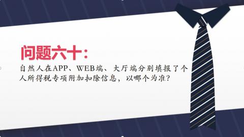 默認(rèn)教學(xué)計(jì)劃 