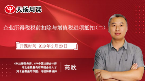 默認(rèn)教學(xué)計(jì)劃 