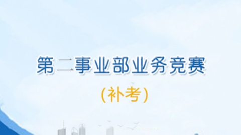 默認(rèn)教學(xué)計(jì)劃 