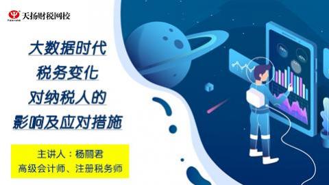 默認(rèn)教學(xué)計劃 