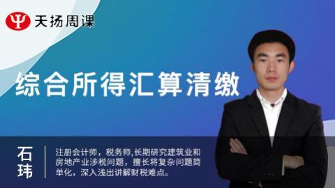 默認教學(xué)計劃 