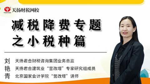 默認(rèn)教學(xué)計劃 