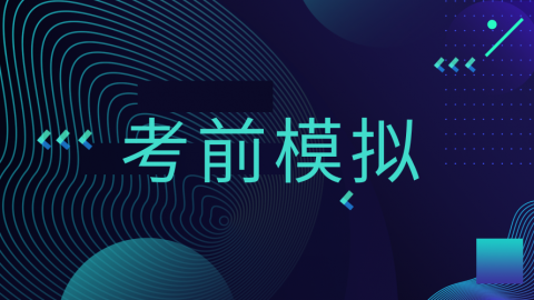 默認教學(xué)計劃 