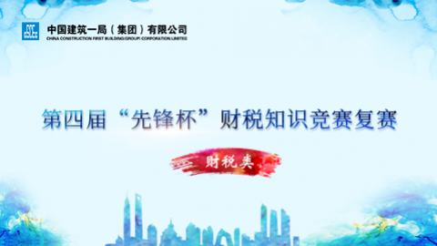 默認教學(xué)計劃 