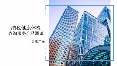 默認(rèn)教學(xué)計(jì)劃 