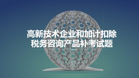 默認(rèn)教學(xué)計劃 