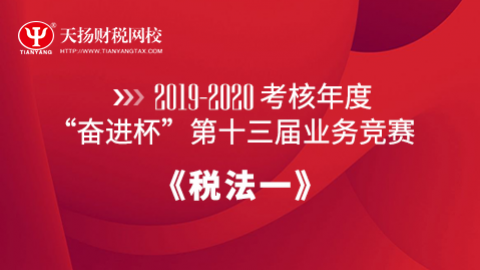 默認(rèn)教學(xué)計劃 