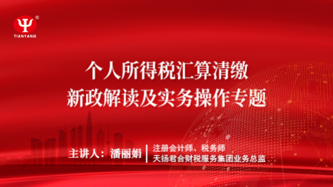 默認(rèn)教學(xué)計(jì)劃 