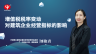劉艷青：增值稅稅率變動(dòng)對(duì)建筑企業(yè)經(jīng)營指標(biāo)的影響