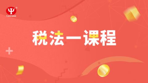 默認(rèn)教學(xué)計(jì)劃 