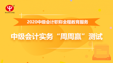 默認教學(xué)計劃 