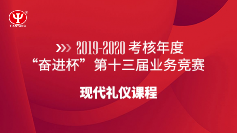 默認(rèn)教學(xué)計劃 