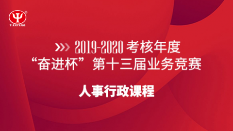 默認(rèn)教學(xué)計劃 