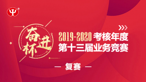 默認教學(xué)計劃 