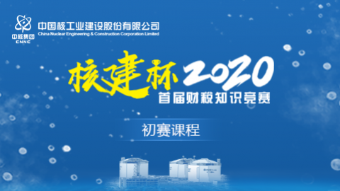 默認(rèn)教學(xué)計(jì)劃 