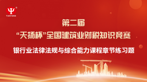 默認(rèn)教學(xué)計(jì)劃 