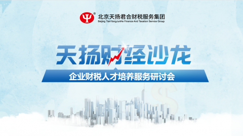 默認(rèn)教學(xué)計劃 