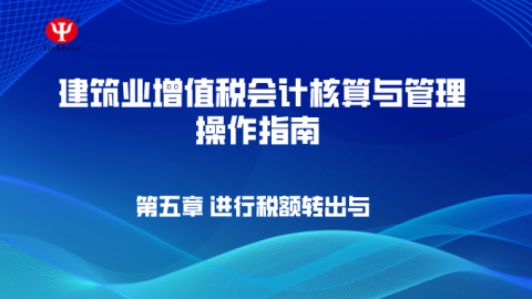 默認(rèn)教學(xué)計(jì)劃 