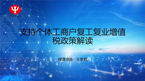 默認(rèn)教學(xué)計劃 