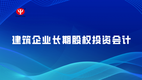 默認(rèn)教學(xué)計劃 