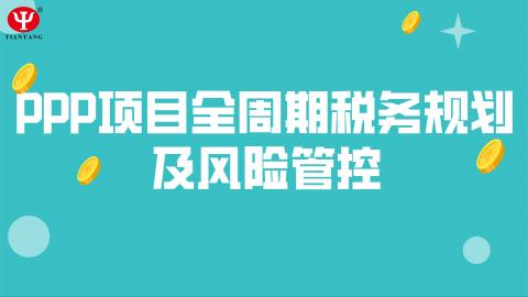 默認(rèn)教學(xué)計劃 