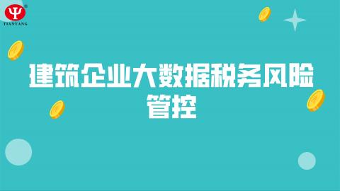 默認教學(xué)計劃 