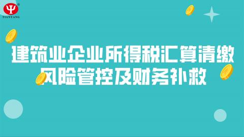 默認(rèn)教學(xué)計(jì)劃 