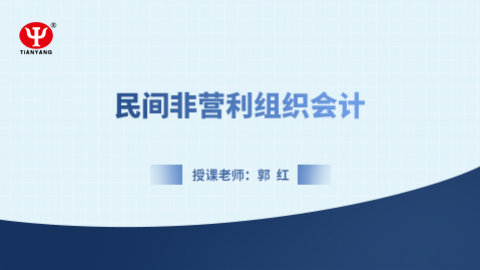 默認(rèn)教學(xué)計(jì)劃 