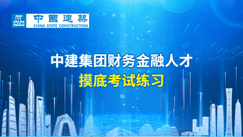 默認(rèn)教學(xué)計劃 