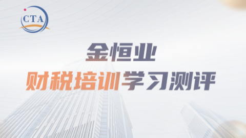 默認(rèn)教學(xué)計劃 