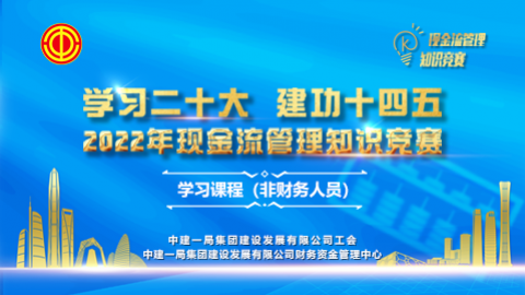 默認(rèn)教學(xué)計劃 