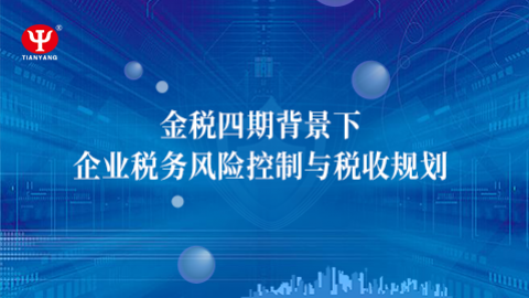 默認(rèn)教學(xué)計(jì)劃 